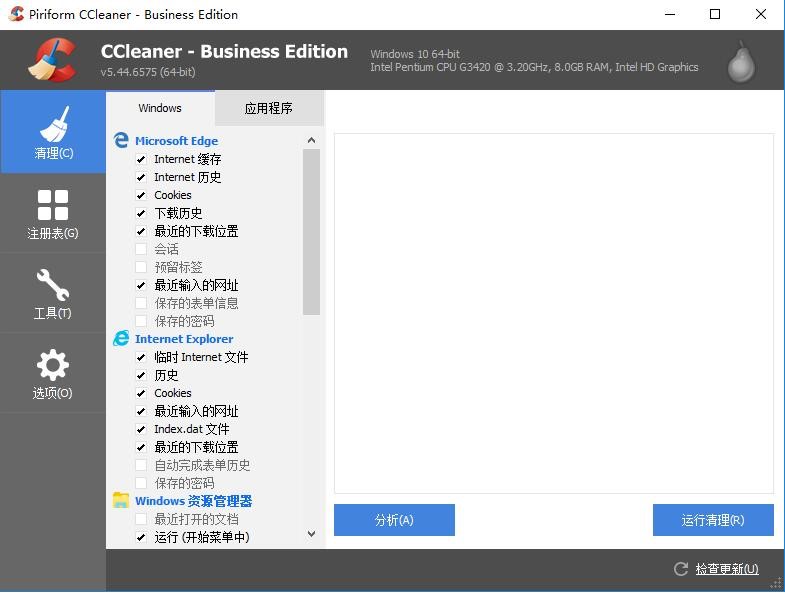 图：Ccleaner