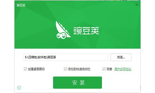 图：豌豆荚手机助手