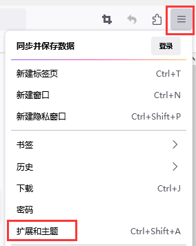 图：火狐浏览器秒传链接详情