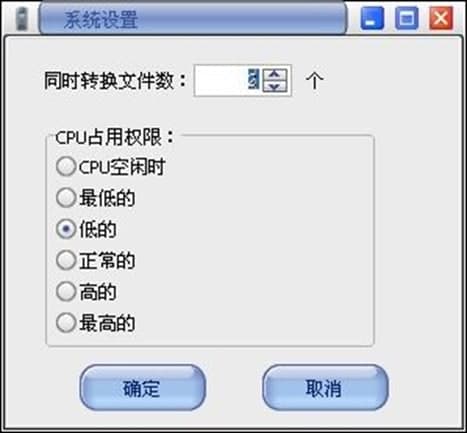 图：MKV格式转换器