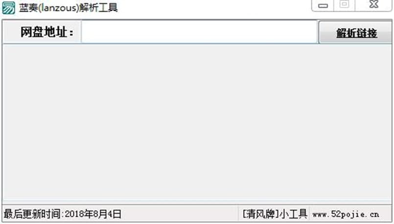 图：蓝奏