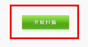 图：360安全卫士粉碎的文件怎么恢复