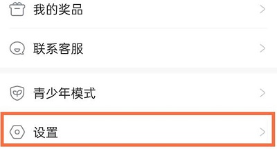 图：米游社邮箱绑定详情
