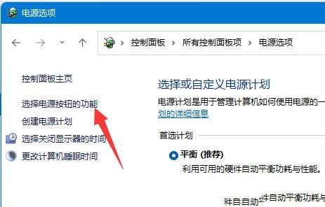 图：win11关机后一碰键盘就开机怎么回事？