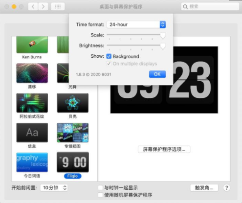 图：fliqlo可以在ipad使用吗