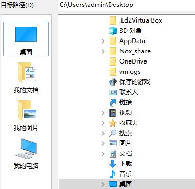 图：bandizip怎么解压文件
