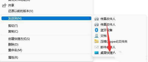 图：为什么下载的软件在桌面上看不到？电脑屏幕不显示软件图标解决方法