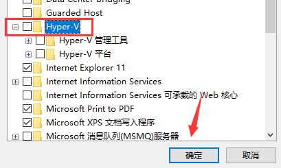 图：安卓模拟器在win11打不开解决方法？win11无法运行安卓模拟器解决方法