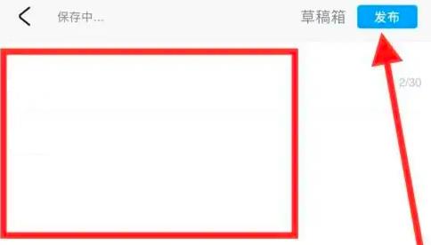 图：米游社怎么发帖