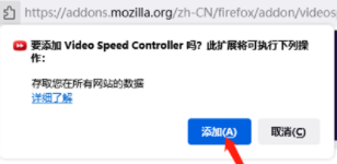 图：火狐浏览器百度网盘怎么倍速播放