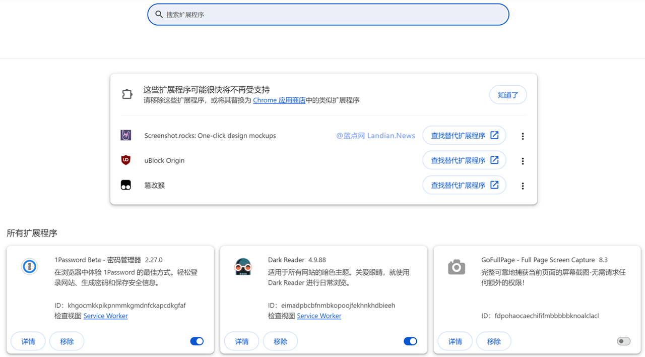 图：uBlock Origin很快将无法在Chrome上使用 开发者发布目前的情况说明