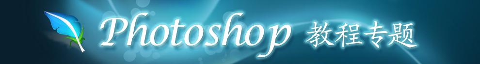 PhotoShop?????????