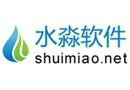 水淼软件专题